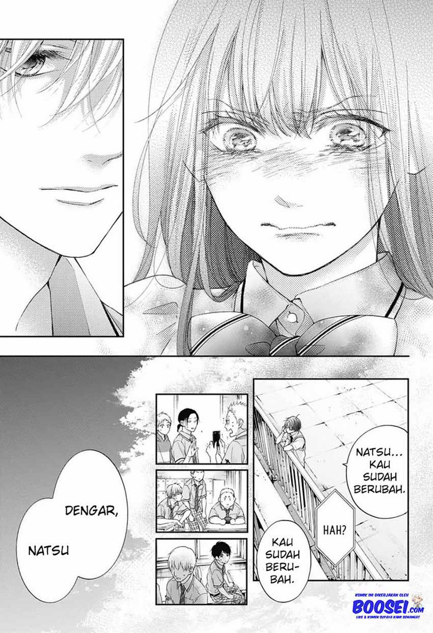 Kono Oto Tomare!